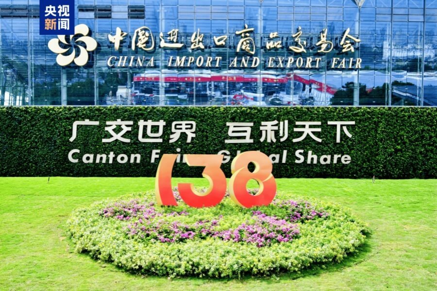 2026 Guangzhou Cross-Border E-Commerce Trade Fair
